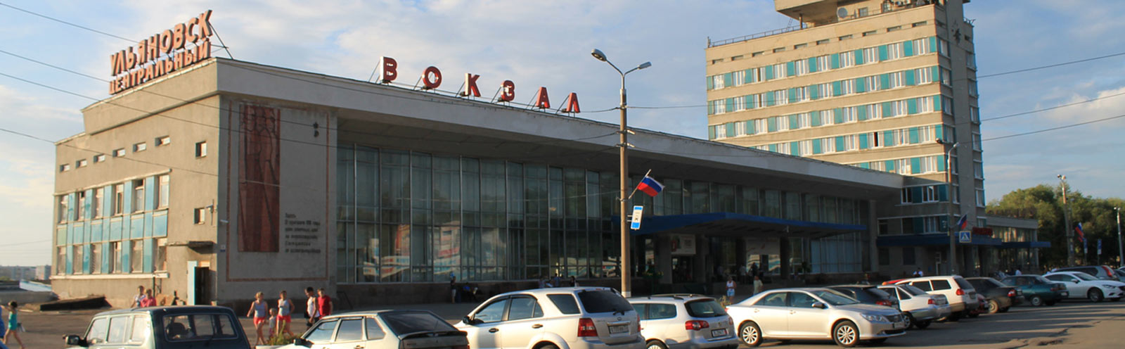 Вокзал Ульяновск